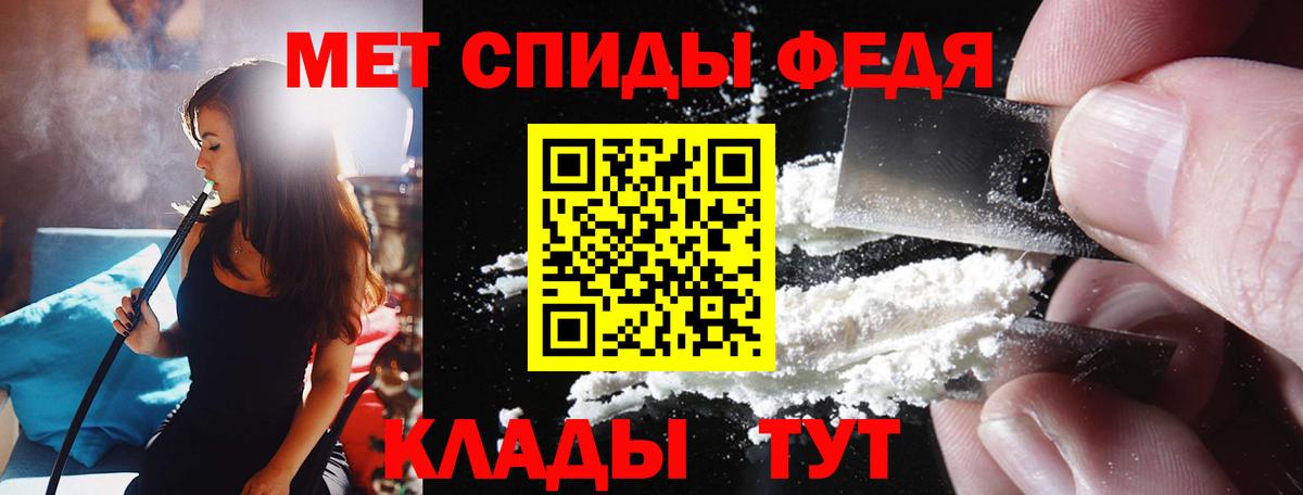 Amphetamine Розовый Усинск