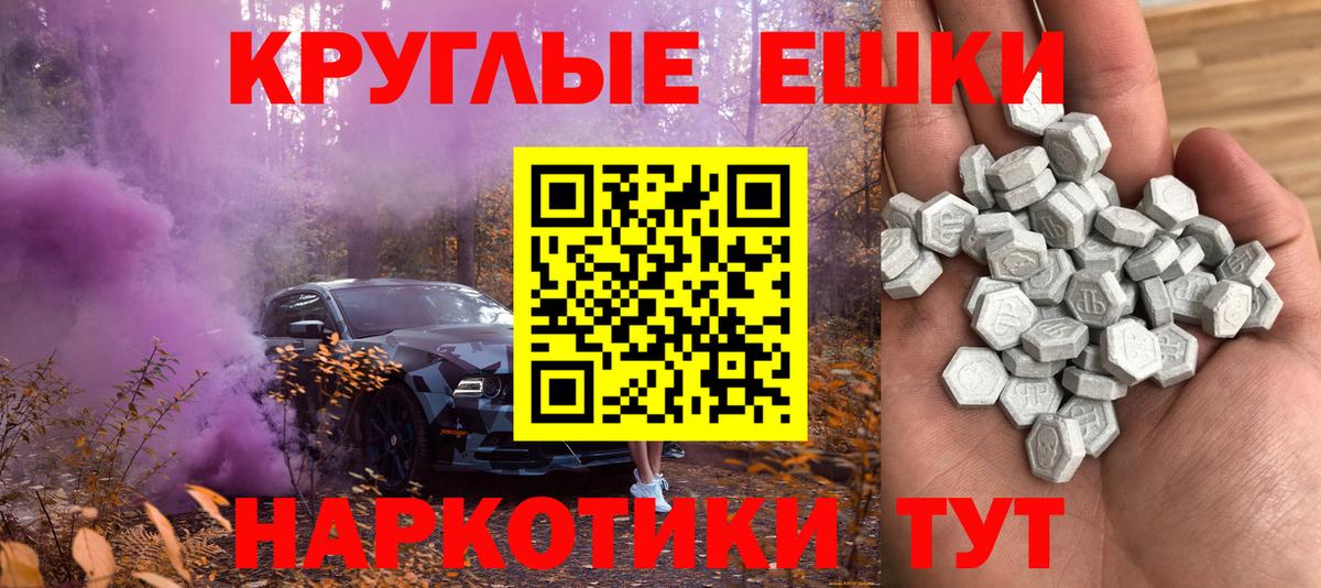Ecstasy Philipp Plein  Вход с VPN  Экстази  Усинск  Экстази TESLA 