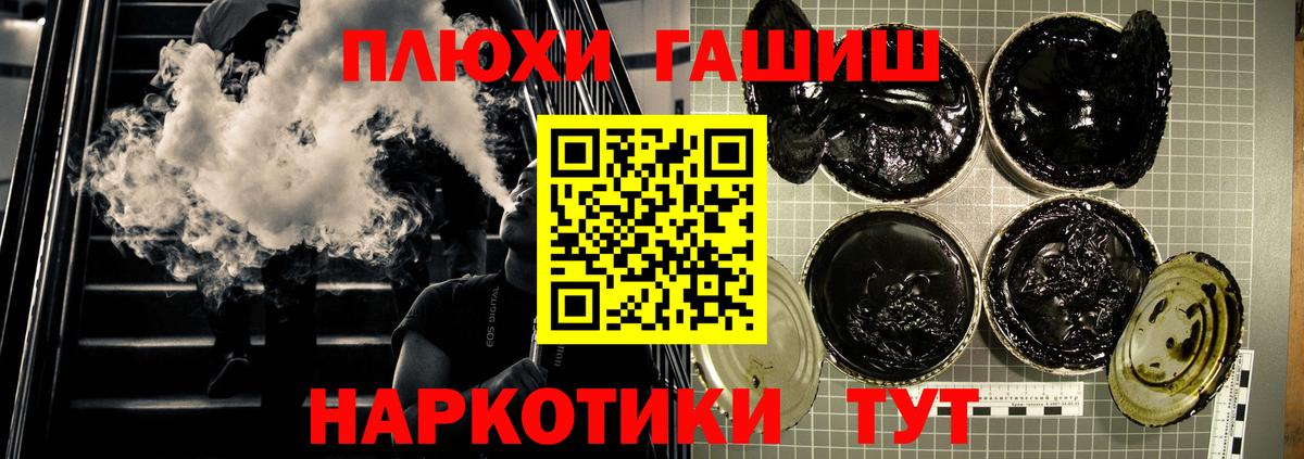 ГАШИШ хэш  Вход с VPN  где купить наркотик  Усинск 