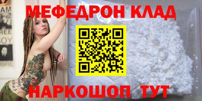 гашишное масло Малоярославец