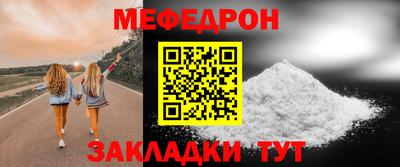 амф Мариинск
