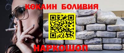 гашишное масло Малоярославец