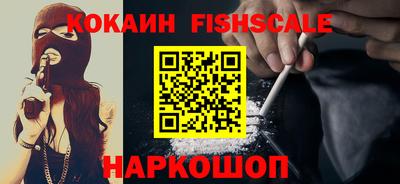 гашишное масло Малоярославец