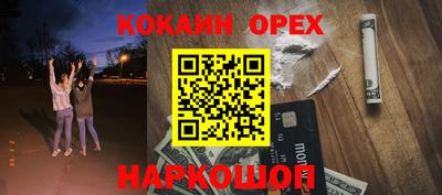 гашишное масло Малоярославец
