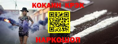 кокаин колумбия Малгобек