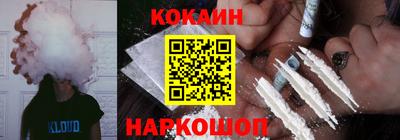кокаин колумбия Малгобек