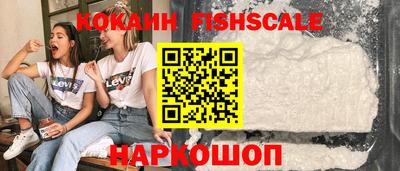 амф Мариинск