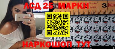 амф Мариинск