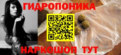 гашишное масло Малоярославец