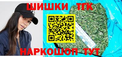 гашишное масло Малоярославец