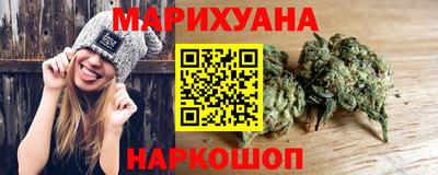 гашишное масло Малоярославец