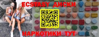 амф Мариинск
