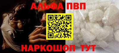 гашишное масло Малоярославец