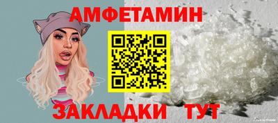 амф Мариинск