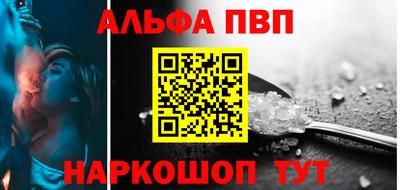 амф Мариинск