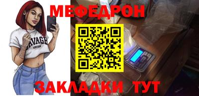 гашишное масло Малоярославец