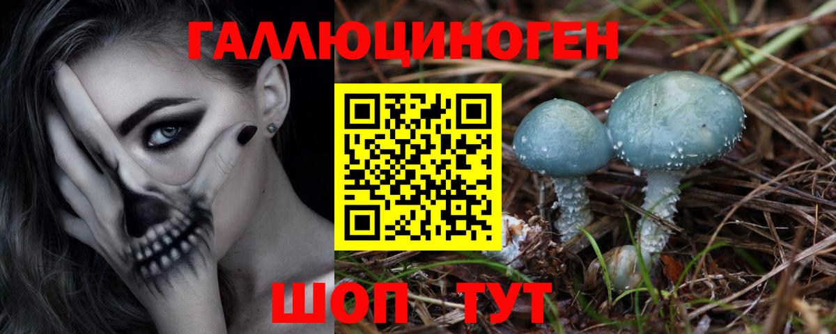 Усинск  Галлюциногенные грибы Magic Shrooms  Вход с VPN 