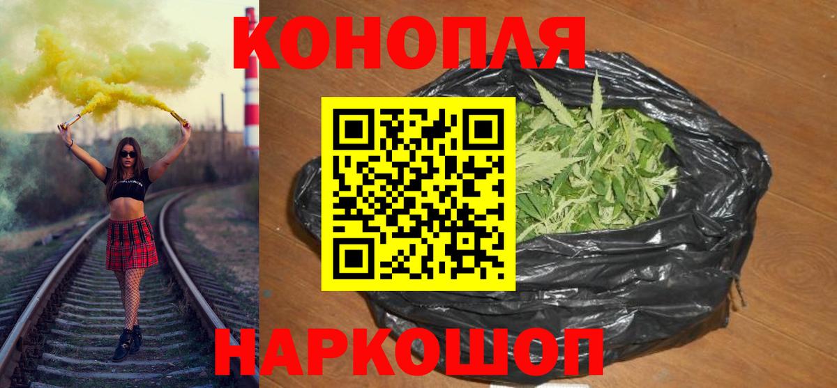 Каннабис THC 21%  Шишки марихуана планчик  Канабис Amnesia  Вход с VPN  Усинск 
